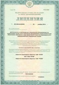 Скэнар НТ в Туапсе купить Нейродэнс ПКМ официальный сайт - denasdevice.ru