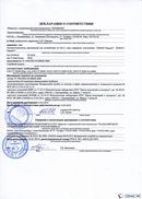 НейроДЭНС Кардио в Туапсе купить Нейродэнс ПКМ официальный сайт - denasdevice.ru 