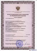 Дэнас - Вертебра 1 поколения купить в Туапсе Нейродэнс ПКМ официальный сайт - denasdevice.ru
