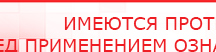 купить Электрод Скэнар - зонный универсальный ЭПУ-1-1(С) - Электроды Скэнар Нейродэнс ПКМ официальный сайт - denasdevice.ru в Туапсе